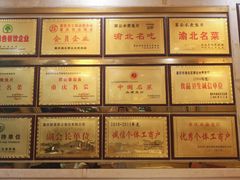 -翠云水煮鱼(双龙大道店)