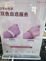 -禾丽康美医疗美容医院