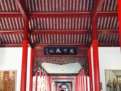 -南京中国近代史遗址博物馆(南京总统府)