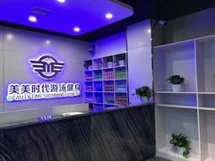 -美美时代游泳健身(高新区店)