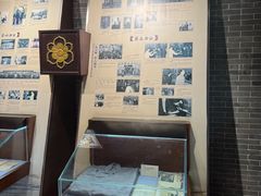 -叶问纪念馆