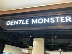 -GENTLE MONSTER(西安SKP店)