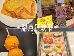 -尚品天城