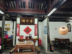 -吾介小籠館