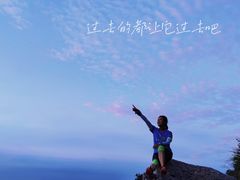 -紫金山山顶公园