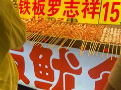 -大学城夜市大排档(凤栖路店)