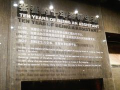 -张謇纪念馆