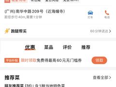 -成珠小凤饼(南华中路店)
