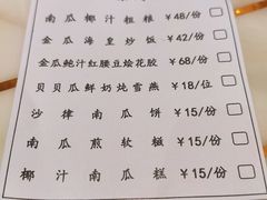 -稻香酒家·34年老字号·港式粤菜(侨光店)