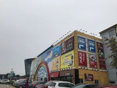 -优托邦(长兴路店)