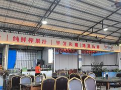 -潘先生平价海鲜城(神州半岛店)