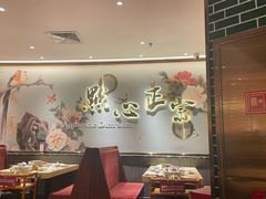 -点都德(奥体印象城店)