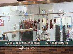 -非遗•老字号•阿彬牛肉火锅(广济桥店)