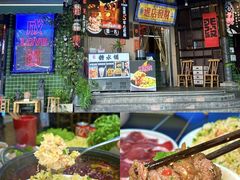 -俏媳妇火锅(宽窄巷子店)