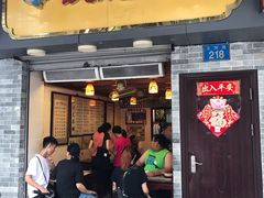 门面-玫瑰甜品(文明路店)