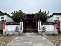 -清漾毛氏文化村