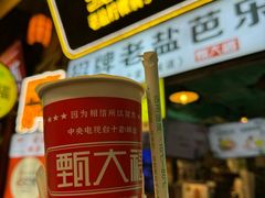 -海口骑楼老街历史文化街区