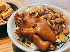 猪脚卤肉饭-红猪卤肉饭(大西洋美食城店)