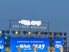 -阳台山自然风景区