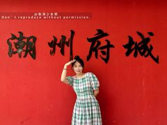 -圆蛋酒料•生腌(开元路店)