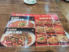 -佬缸炮江湖川菜(玉林店)
