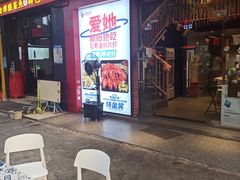 -松哥油焖大虾(科技园店)