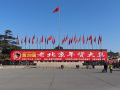 -中国农业博物馆