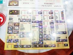 菜单-捷信牛奶甜品世家(柳巷店)