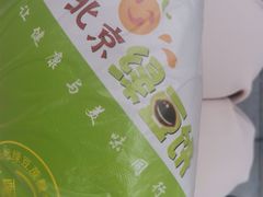 -老北京绿豆饼(解放路店)