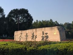 -宜春禅都文化博览园