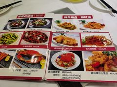 菜单-越秀渔村·35年老字号(盘福路店)
