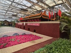 -兰陵国家农业公园