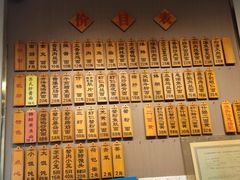 -裕兴记·三虾面(西北街总店)