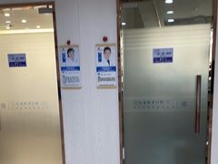 -珠海九龙医院口腔