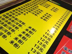 -福建沙县小吃(雅居乐花园店)