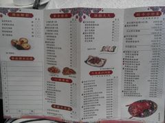 菜单-沙河粉村·国家非遗传承(云台店)