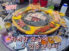 -玄希浪漫厨房·韩料烤肉(湖滨银泰in77店)