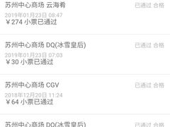-DQ·蛋糕·冰淇淋(苏州中心店)