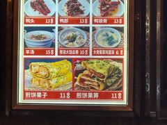 -南楼煎饼(南楼总店)