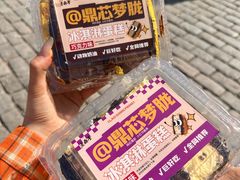 -老鼎丰(靖宇街总店)
