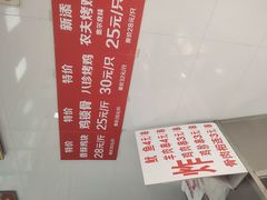 -新桥炸鸡店(中昂时代广场店)
