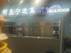 -上海尚嘉中心