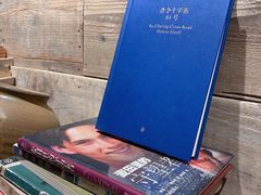 -查令84号咖啡馆(金大地1912东西街店)