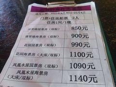 -放鸡岛生态旅游国际度假区