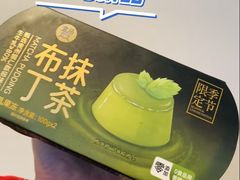 -盒马鲜生(曜一城店)