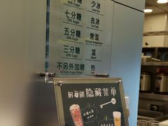 -1点点(新会店)