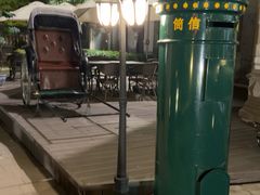 -卫鼎轩·曹公馆(鼓楼店)