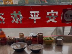-安平依杰拌粉干(大同店)