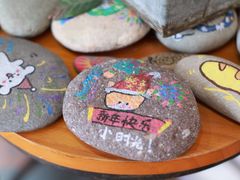 -小时光咖啡馆(开森度假森林店)
