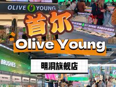 -Olive Young(明洞旗舰店)
